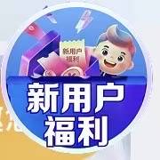 首充（找客服领猪脚饭）