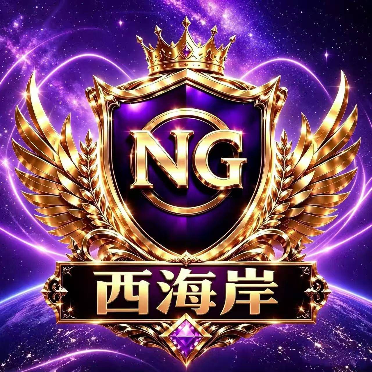 西海岸